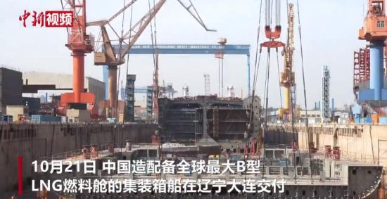 �Ї������ȫ�����B��LNGȼ��œ�ļ��b�䴬�ڴ��B����